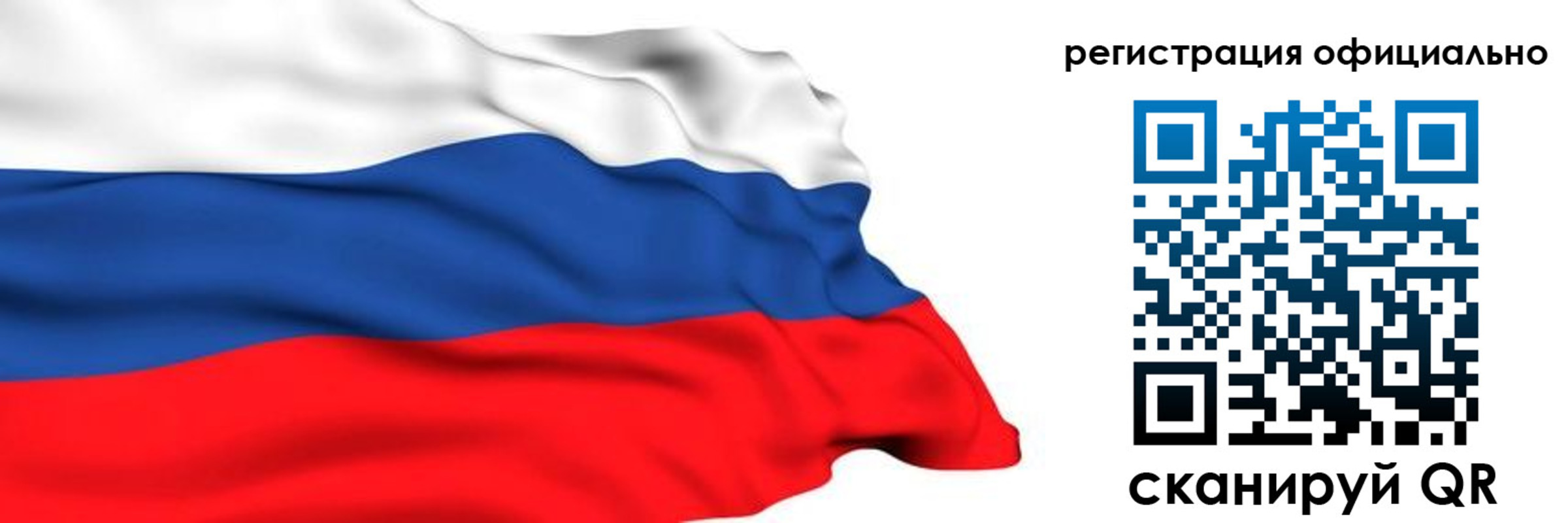 временная регистрация 2025 в Кинеле