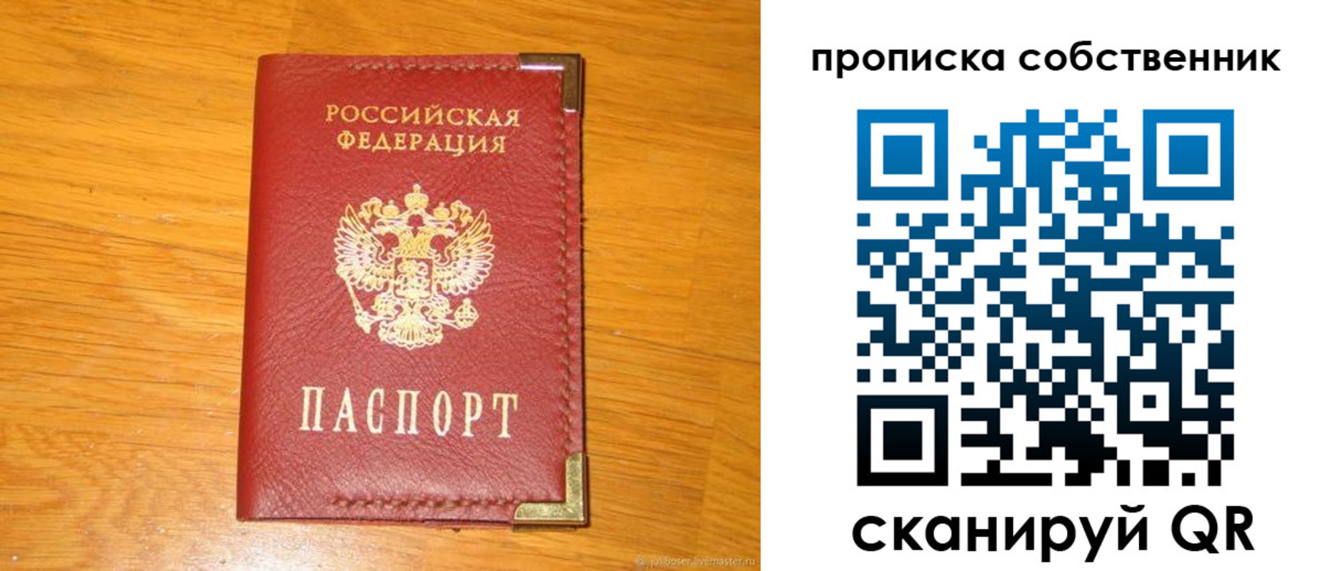 форма 3 в Кинеле